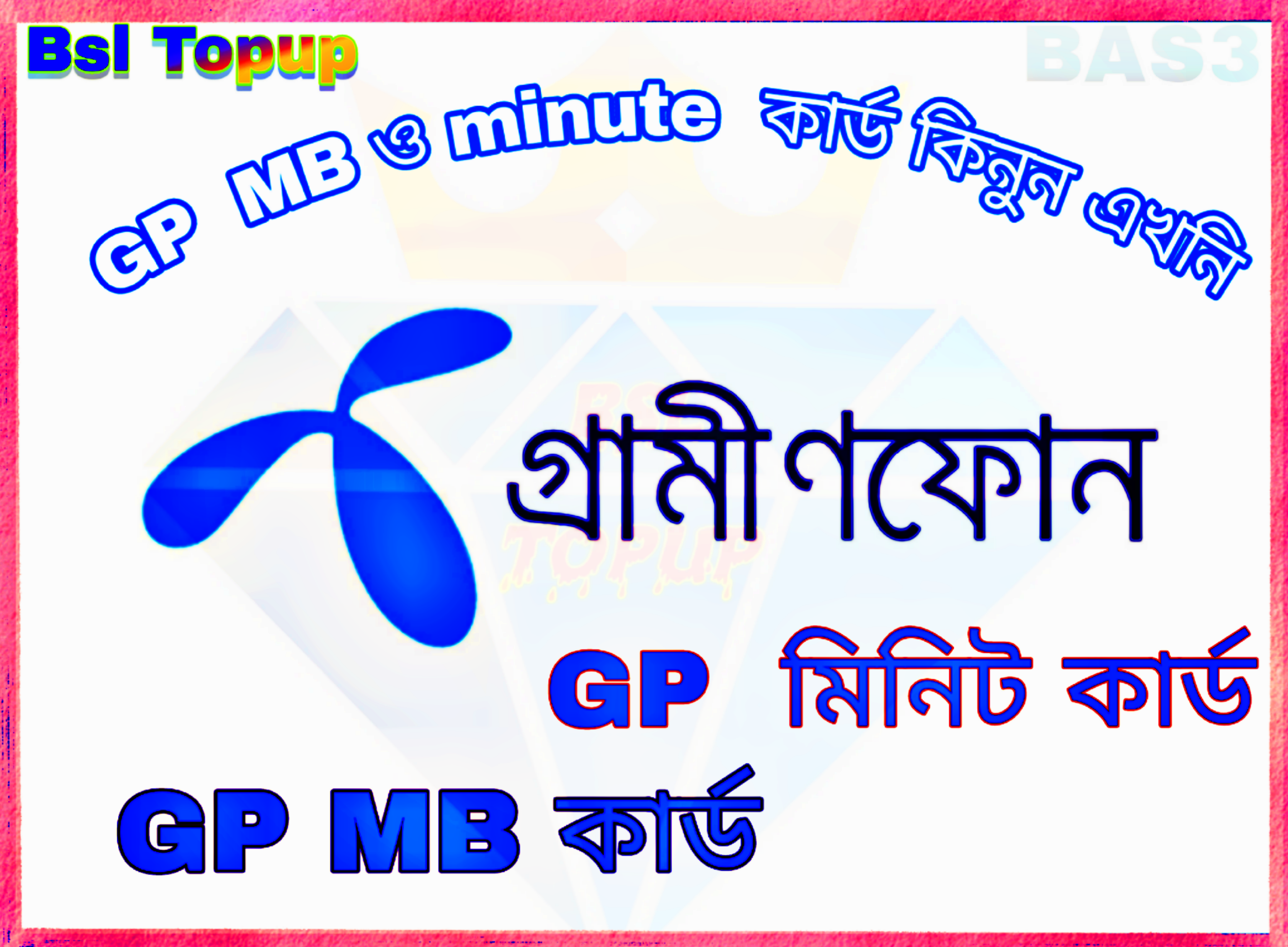 GP - MB & Minute Card